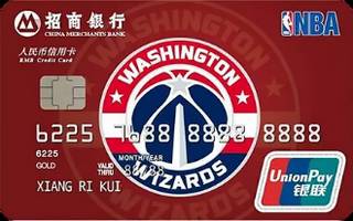 招商银行NBA球队信用卡(奇才-金卡)怎么办理分期