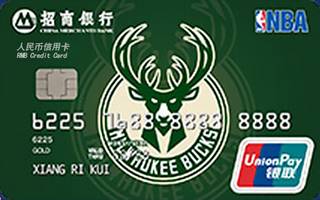 招商银行NBA球队信用卡(雄鹿-金卡)申请条件