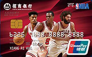 招商银行NBA球星信用卡(公牛-金卡)
