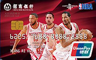 招商银行NBA球星信用卡(火箭-金卡)免息期多少天?