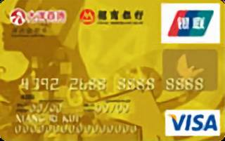 招商银行南京大洋百货联名信用卡(金卡)怎么透支取现
