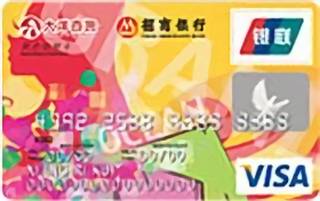 招商银行南京大洋百货联名信用卡(普卡)年费怎么收取？