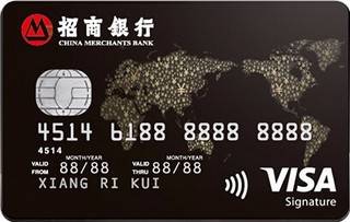招商银行全币种国际信用卡(VISA版)