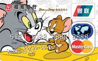 招商银行Tom&Jerry粉丝信用卡(最爱芝士卡)怎么透支取现