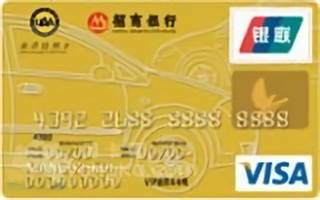 招商银行UAA汽车联名信用卡(金卡)怎么申请办理？