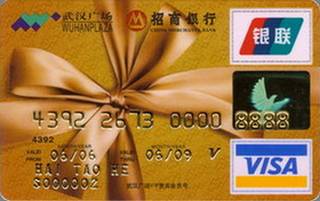 招商银行武汉广场联名信用卡(金卡)怎么还款