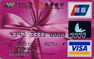 招商银行武汉广场联名信用卡(普卡)怎么办理分期