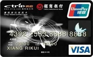 招商银行携程旅行信用卡(普卡)怎么透支取现