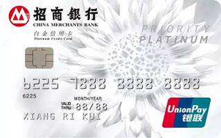 招商银行银联白金信用卡免息期多少天?
