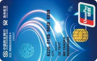 民生银行海航联名信用卡(普卡)申请条件