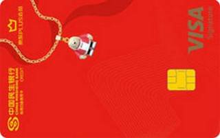 民生银行京东PLUS联名信用卡(VISA-白金卡)年费怎么收取？