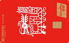 民生银行龙年生肖主题信用卡（精雕版-标准白金卡）免息期多少天?