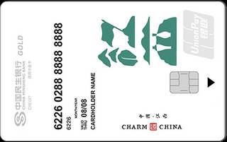 民生银行魅力中国信用卡(江西-金卡)