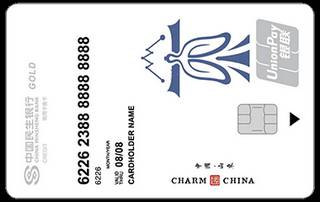 民生银行魅力中国信用卡(山东-金卡)怎么办理分期