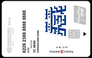 民生银行魅力中国信用卡(西藏-金卡)