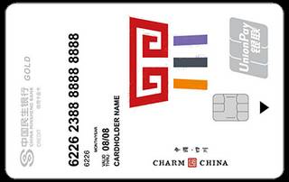 民生银行魅力中国信用卡(西川-金卡)面签激活开卡