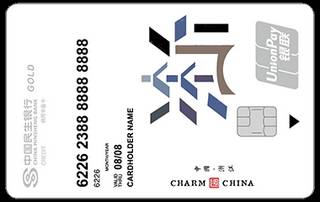 民生银行魅力中国信用卡(浙江-金卡)怎么透支取现