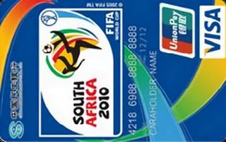 民生银行南非世界杯双币信用卡(会徽版-普卡)面签激活开卡