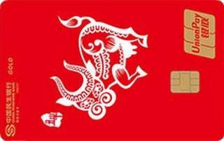 民生银行平印版生肖牛信用卡(金卡)
