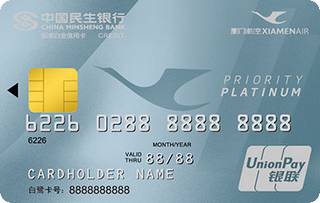 民生银行厦航白鹭联名标准白金信用卡怎么申请办理？