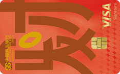 民生银行zì定义信用卡（第三季·发财版-标准白金卡）