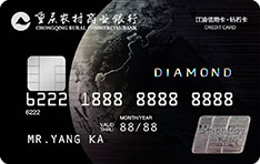 重庆农村商业银行江渝信用卡（钻石卡）取现规则