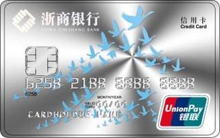 浙商银行标准信用卡（银联-普卡）免息期