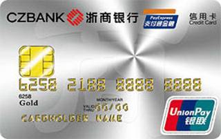浙商银行成都支付通联名信用卡