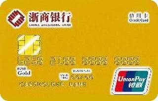 浙商银行银联个性化信用卡（金卡）最低还款