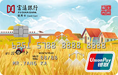 富滇银行乡村振兴信用卡年费怎么收取？