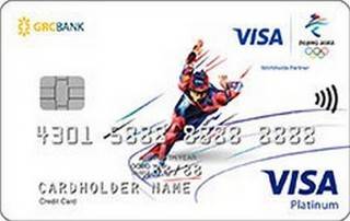 广州农商银行北京2022年冬奥会Visa信用卡(银色滑冰版-白金卡)