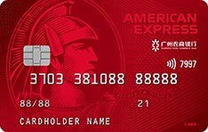 广州农商银行美国运通耀红卡信用卡