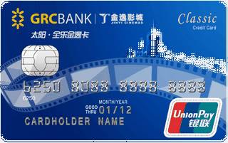 广州农商银行金逸太阳信用卡(芯片普卡)