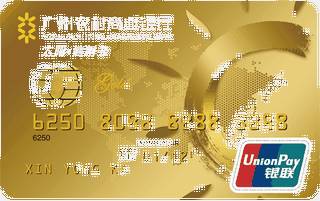广州农商银行太阳信用卡(金卡)