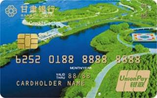 甘肃银行地区印象信用卡（金昌版）年费怎么收取？