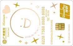 广州银行X系列·小蓝FRIENDS联名信用卡（笑脸）最低还款