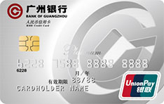 广州银行优享白金信用卡