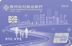 黄河农商银行新市民信用卡怎么办理分期