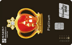 哈尔滨银行马拉松信用卡（2023年奖牌版）