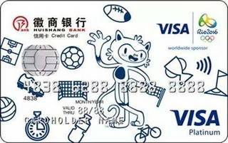 徽商银行VISA奥运信用卡（金卡-白色版）最低还款