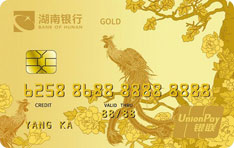 湖南银行凤凰信用卡（金卡）怎么申请办理？