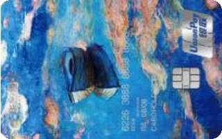 华夏银行AMI信用卡经典传承系列(金卡-蓝色的船)