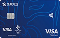 华夏银行VISA2022北京冬奥会主题信用卡（蓝色脸谱纪念版）