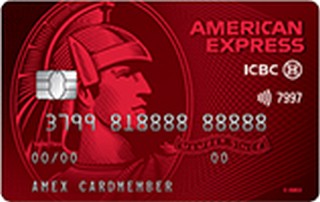 工商银行美国运通耀红信用卡免息期