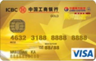 工商银行东航信用卡(VISA-金卡)年费怎么收取？