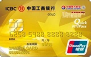 工商银行东航信用卡(银联-金卡)年费怎么收取？