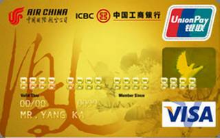 工商银行国航知音牡丹信用卡(银联+VISA,金卡)年费规则
