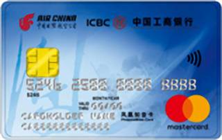 工商银行国航知音牡丹信用卡(普卡-万事达)额度范围