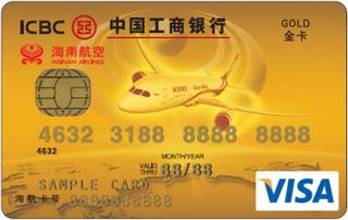 工商银行海航信用卡(VISA-金卡)怎么申请办理？