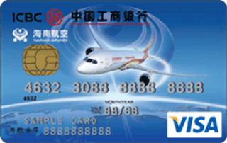 工商银行海航信用卡(VISA-普卡)还款流程
